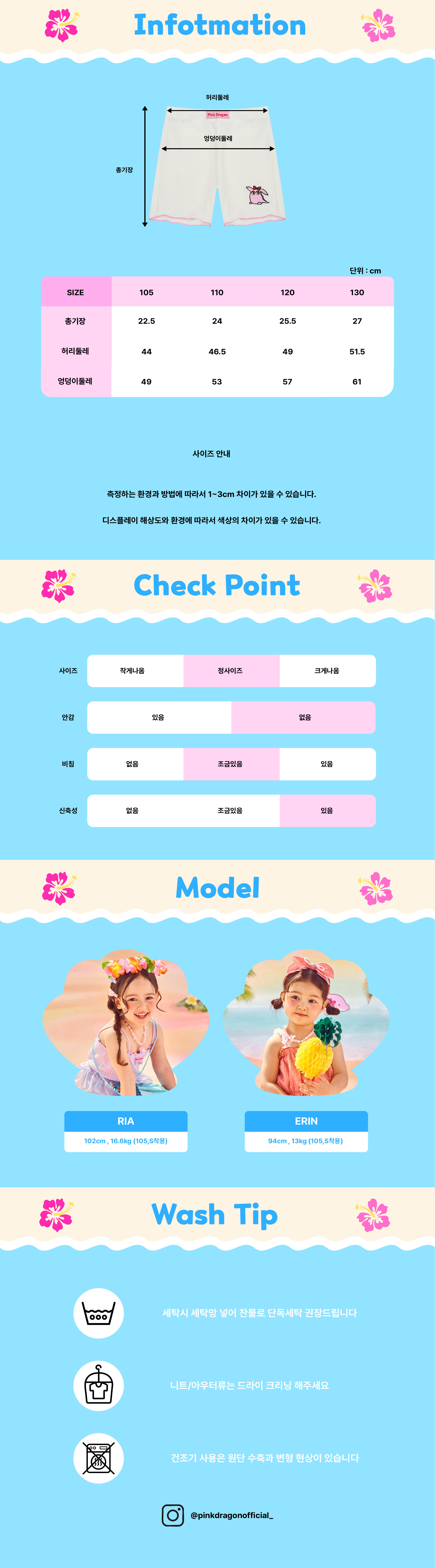 화이트 골지 썸머 레깅스-05.jpg